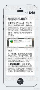 手機(jī)卡打電銷，利弊與注意事項(xiàng)自己手機(jī)卡打電銷怎么辦