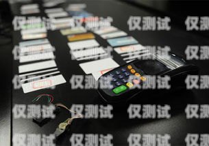 博樂(lè)電銷卡——助力銷售的利器電銷卡可靠嗎