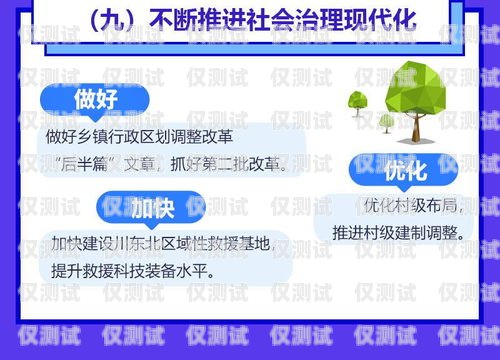 達(dá)州外呼系統(tǒng)品牌指南，選擇適合您業(yè)務(wù)的最佳解決方案外呼系統(tǒng)排行