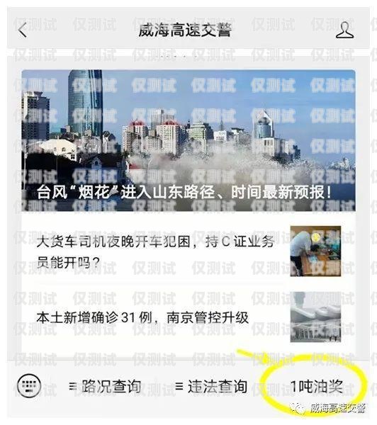 威海人工外呼系統怎么樣？威海人工外呼系統怎么樣啊