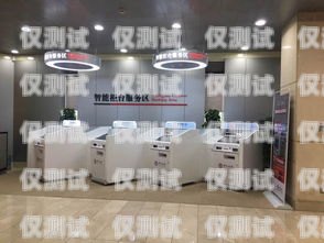 江蘇銀行智能外呼系統(tǒng)推薦江蘇銀行智能柜臺