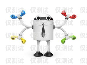 企業電銷機器人，提升銷售效率的利器企業電銷機器人怎么樣操作的