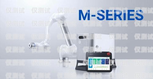 河源電話機器人外呼系統費用，了解成本與效益電話機器人自動外呼系統