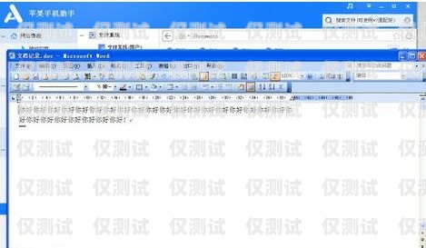外呼系統怎么對接到自己的 App外呼系統怎么導入號碼