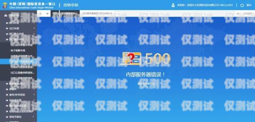 百應外呼系統官網首頁，高效溝通的起點百應外呼系統官網首頁