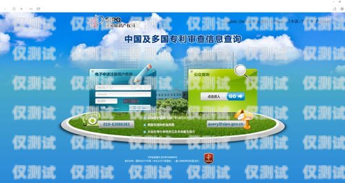 百應外呼系統官網首頁，高效溝通的起點百應外呼系統官網首頁