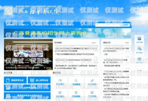 百應外呼系統官網首頁，高效溝通的起點百應外呼系統官網首頁