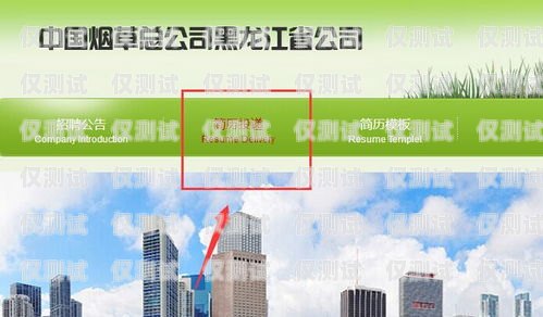 上海手機外呼系統供應商的全面指南上海外呼公司