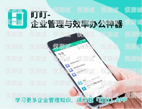 電話機器人——開啟高效溝通的新時代電話機器人做業(yè)務(wù)賺錢成功案例