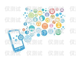 金鄉電話外呼營銷系統，提升銷售效率的利器金鄉打的電話