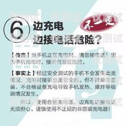 豐信電銷(xiāo)卡代理電話大揭秘！豐信電銷(xiāo)卡代理電話是多少號(hào)