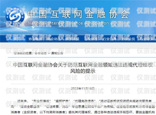 豐信電銷(xiāo)卡代理電話大揭秘！豐信電銷(xiāo)卡代理電話是多少號(hào)