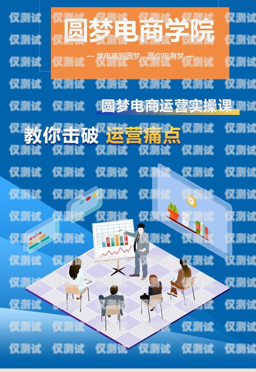 探索平谷區電話機器人培訓的奧秘平谷區座機電話號碼