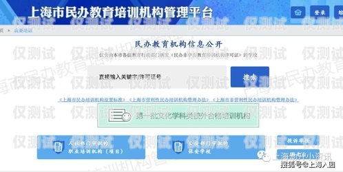 探索平谷區電話機器人培訓的奧秘平谷區座機電話號碼