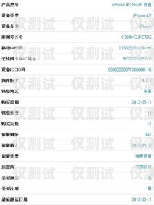 電銷卡購買網址大全查詢系統電銷卡購買網址大全查詢系統官網