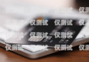 電銷手機(jī)卡渠道，合規(guī)與風(fēng)險(xiǎn)并存電銷手機(jī)卡渠道有哪些