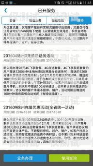 朗瑪移動電銷卡銷戶流程詳解朗瑪移動電銷卡銷戶流程是什么樣的