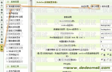 揭陽外呼系統參數外呼系統價格