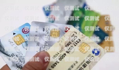石家莊電銷卡銷售電話查詢指南石家莊電銷卡銷售電話查詢號碼