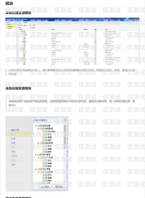 朝陽外呼系統參數外呼系統代碼