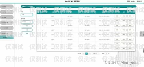 朝陽外呼系統參數外呼系統代碼