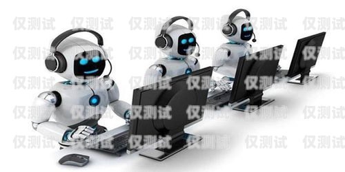 電話機器人改造教程，打造高效智能客服系統電話機器人改造教程視頻