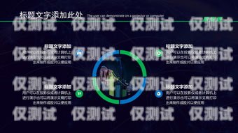 湖南人工智能電話機(jī)器人廠家——引領(lǐng)智能通訊新時(shí)代湖南人工智能電話機(jī)器人廠家有哪些