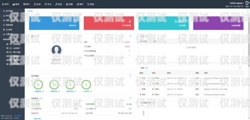 警惕！租外呼系統的套路外呼系統收費標準