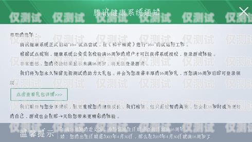 鄭州電銷防封卡辦理點，解決電銷難題，保障業務持續鄭州電銷防封卡辦理點地址
