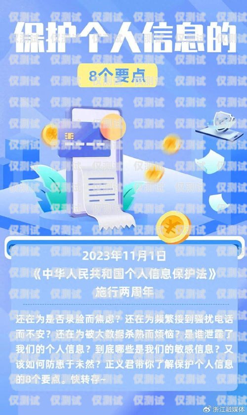 警惕虛擬卡電銷(xiāo)詐騙，保護(hù)個(gè)人信息安全虛擬卡電銷(xiāo)詐騙案例