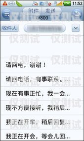 日喀則電信電銷卡，通信便捷的新選擇日喀則電信電銷卡電話