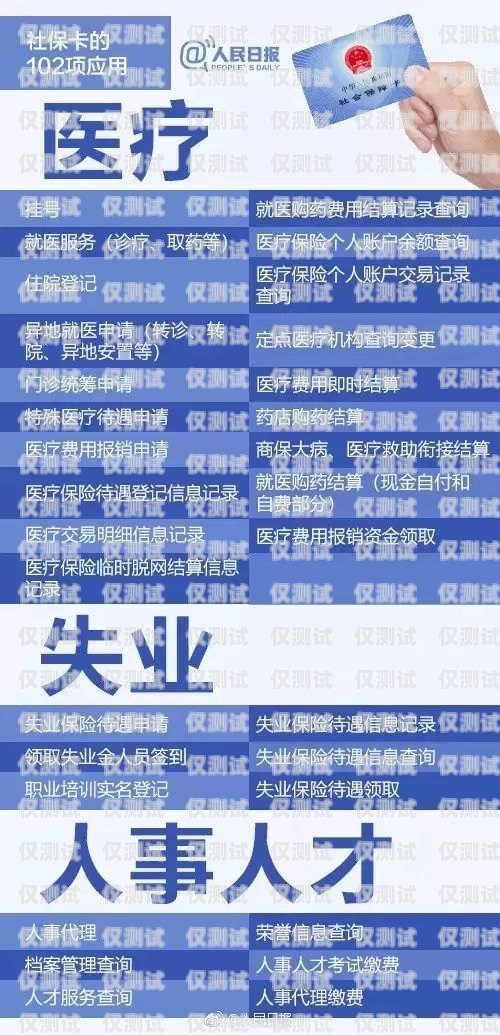 太原極信電銷卡辦理指南太原極信電銷卡辦理地點(diǎn)