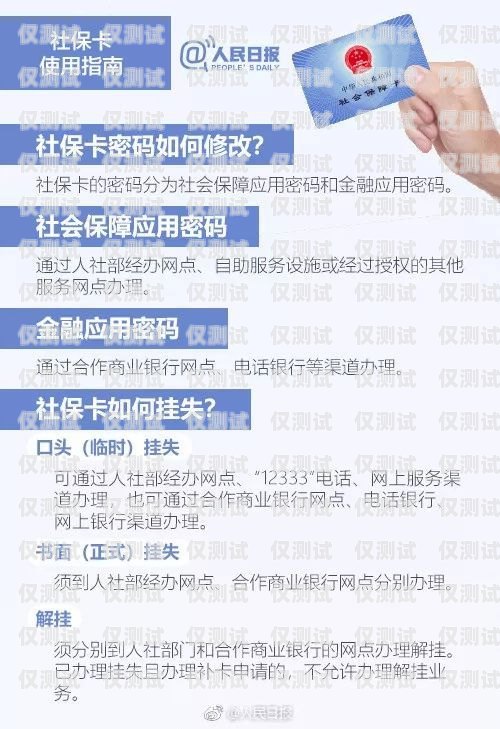 太原極信電銷卡辦理指南太原極信電銷卡辦理地點(diǎn)