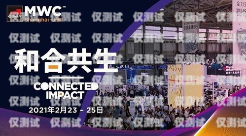 武漢移動外呼系統中心，提升客戶服務的創新之道武漢移動外呼系統中心電話號碼