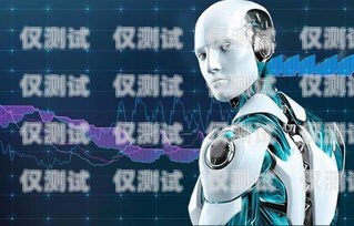 商丘電話機器人——高效、智能的客服新選擇電話機器人廠家