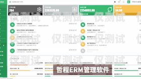 探秘廈門電銷不封號手機卡的奧秘廈門電銷不封號手機卡怎么辦