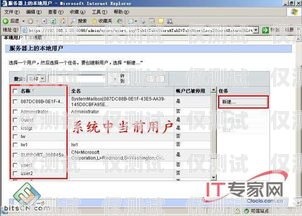 蘭州公司外呼系統軟件，提升銷售效率的利器甘肅外呼軟件