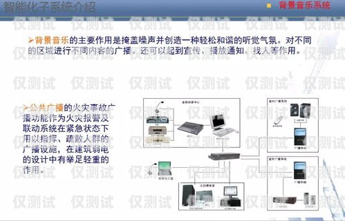 長春智能外呼系統價格長春外呼系統加盟