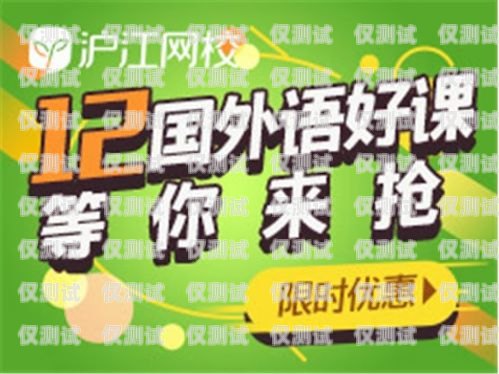電銷卡代理加盟費(fèi)多少錢？電銷卡代理加盟費(fèi)多少錢啊