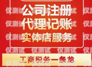 電銷卡代理加盟費(fèi)多少錢？電銷卡代理加盟費(fèi)多少錢啊