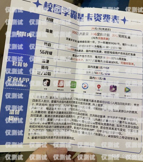 淄川區電銷卡辦理指南淄川區電銷卡辦理地點電話號碼