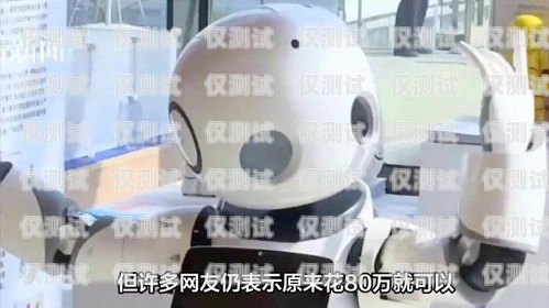 電話機器人，煩人的科技產物電話機器人很煩人怎么辦