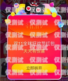 淘寶上的防封電銷卡，是福還是禍？淘寶上的防封電銷卡怎么樣可靠嗎