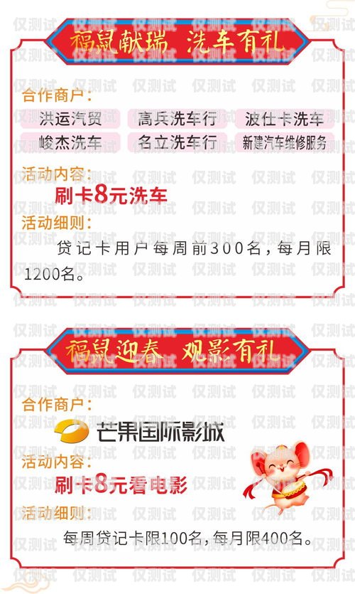 淘寶上的防封電銷卡，是福還是禍？淘寶上的防封電銷卡怎么樣可靠嗎