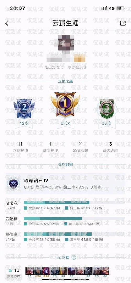馨石云外呼系統，提升客戶溝通效率的利器