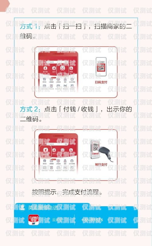 電銷卡購買指南，哪里能找到更便宜的電銷卡？電銷卡哪里買便宜點的