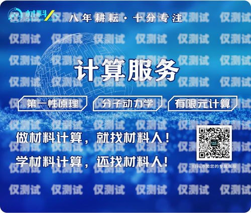 天津電話外呼系統(tǒng)平臺天津外呼團(tuán)隊