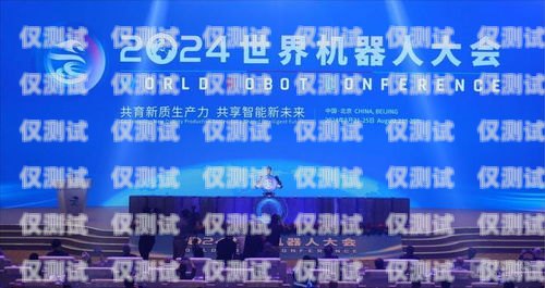 許昌市 ai 電銷機器人，助力企業銷售的創新力量許昌市ai電銷機器人有限公司