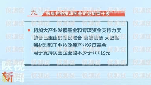 探秘肇慶華翔電銷卡，通訊領域的創新與優勢肇慶華翔電銷卡電話號碼