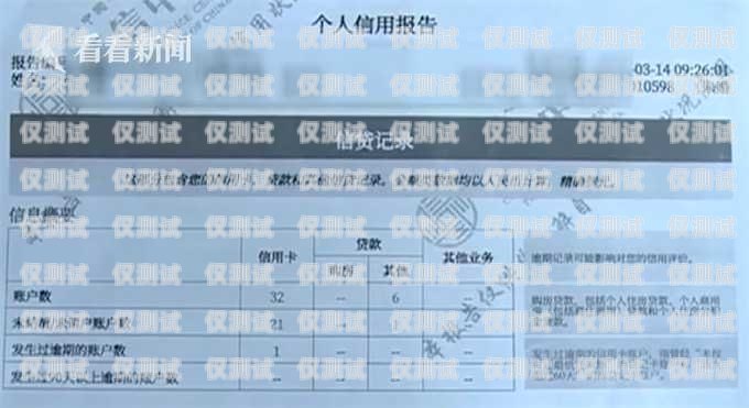 電銷卡封卡繳罰款，合規與風險的平衡電銷卡封卡繳罰款嗎